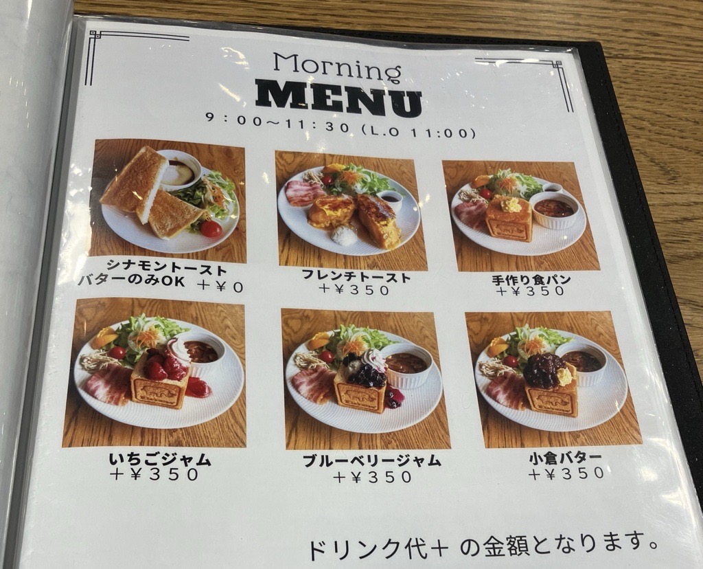 ぎふモーニング紀行」年末年始に一挙放送！（小西）｜CCN シーシーエヌ